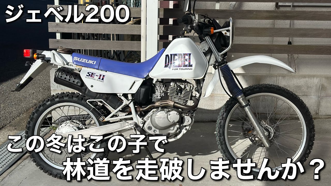 Jebel 200] I'm selling it at the lowest price to get through the