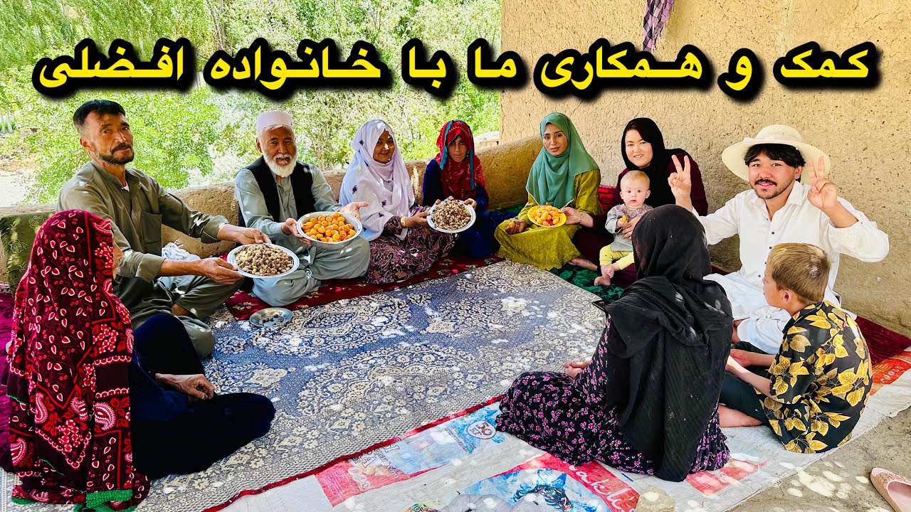 همکاری خانواده ما با خانواده حوا بیگم در این روز های پر کار 😍 ️ | کیشته ...