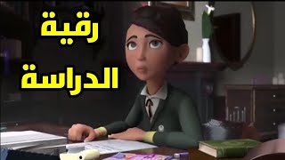 رقية شرعية للدراسة والنجاح - roqia charia for study