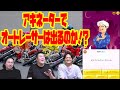 何でも言い当てるアキネーターならどんなオートレーサーも知ってる!?