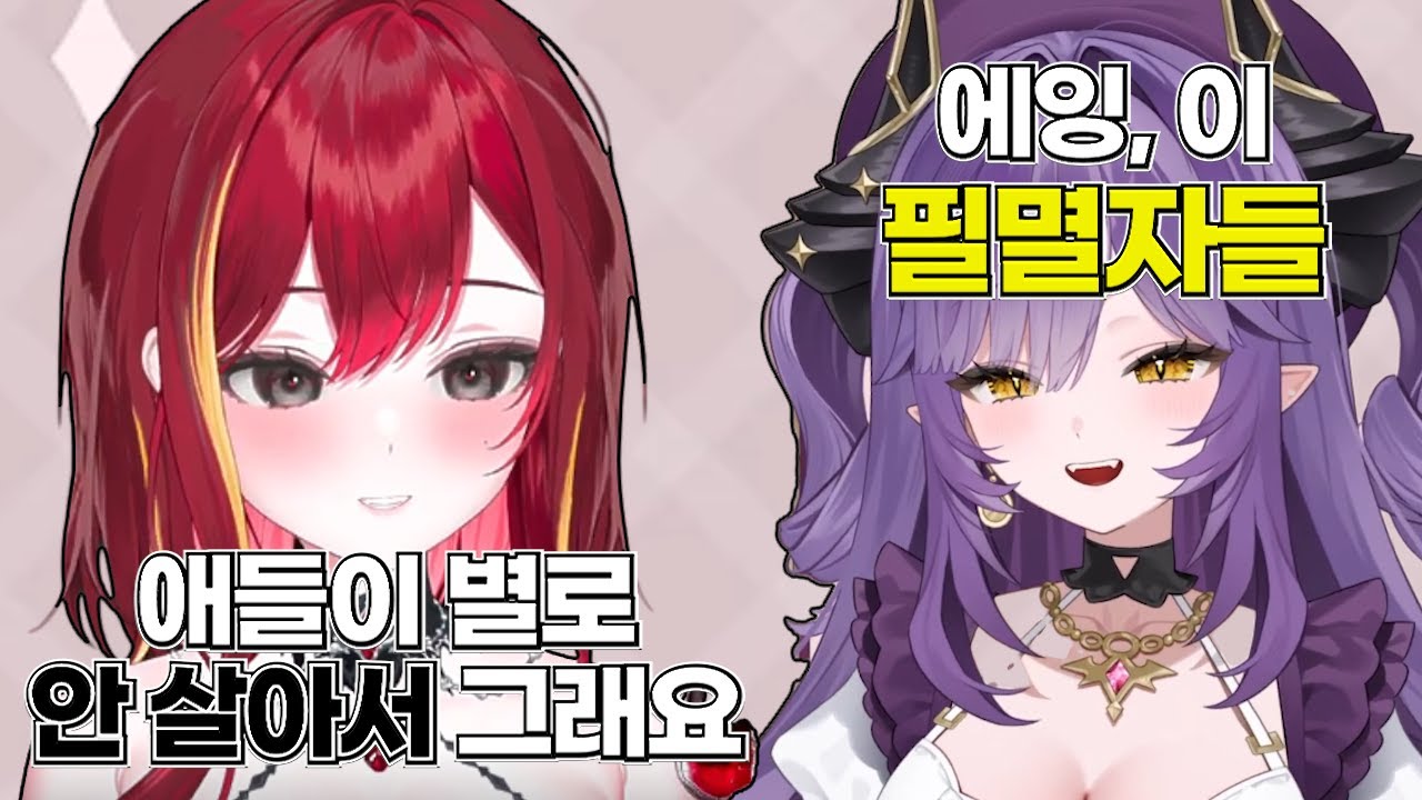 이해하기 어려운 장생족 감성 [클립 모음]