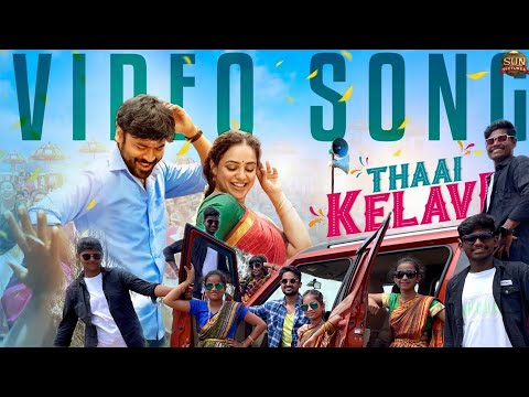 Thaai Kelavi - Dance cover |Dhanush |Govinda Choreography |Anirudh |Thiruchitrambalam | The Royal's