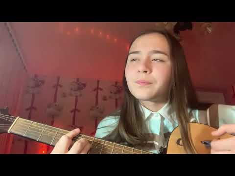 Папин Олимпос - давай попробуем (cover by y_not_raya)