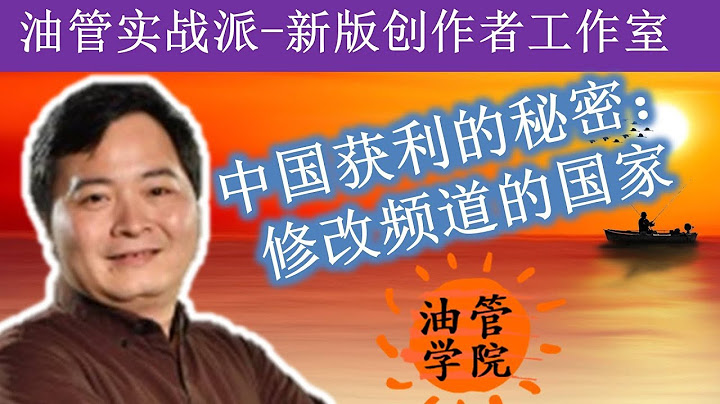 Youtube油管新手频道设置第二步：修改频道的国家！中国频道主不能参加广告获利计划？不存在的，中国账号参与广告获利计划的秘密~ - 天天要闻