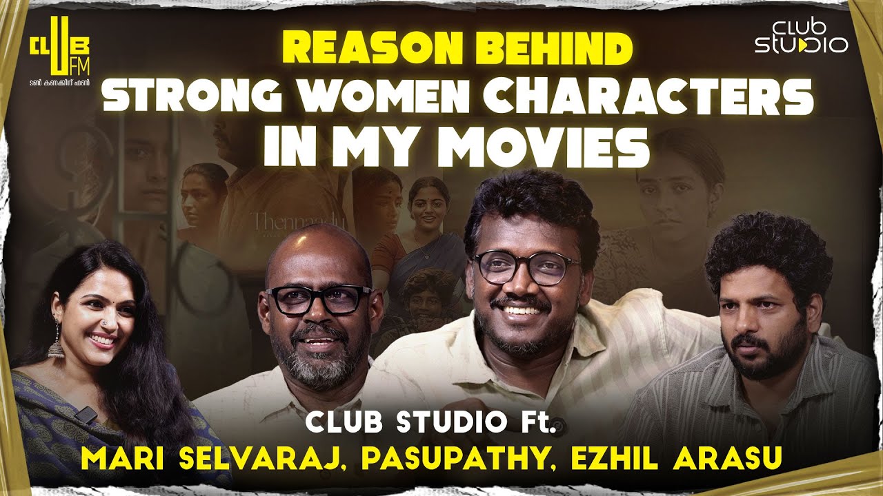 Mari Selvaraj Exclusive Interview |  Pasupathy | Ezhil Arasu | Bison Kaalamaadan