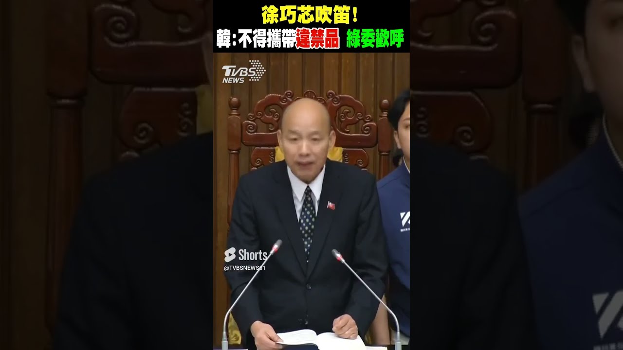 黃捷作秀失敗反被徐巧芯修理 蔡正元酸:表演太假