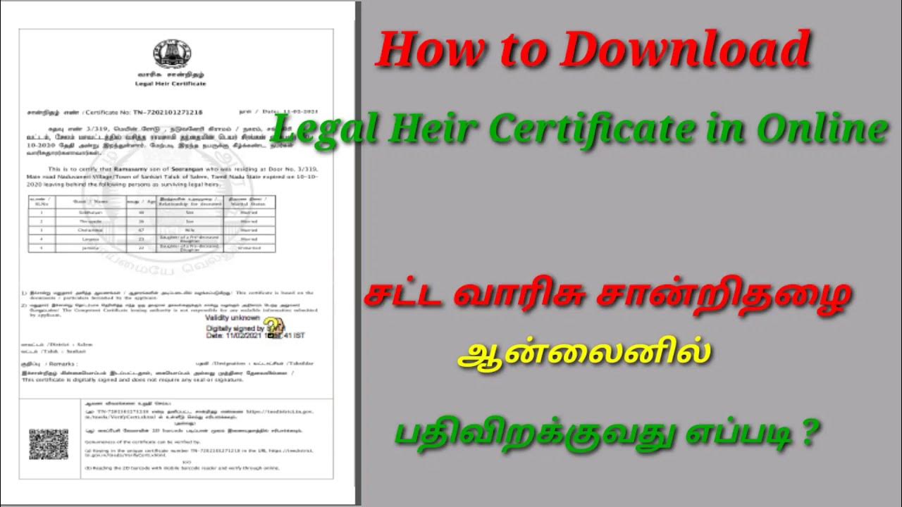 how-to-download-legal-heir-certificate-in-online-youtube