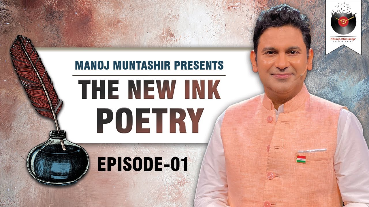 New Ink Poetry Manoj Muntashir Hindi Poetry (latest) YouTube