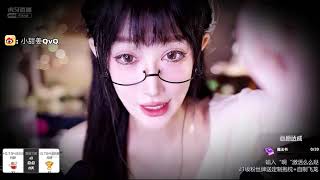 张爱玲Aily 2022.5.4 Chinese asmr