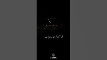#القارئ_محمد_اسبيعان #سبيعان
