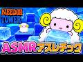 【ロブロックス】雑談★ASMRアスレチックが気持ちいいらしいめ★【Roblox】