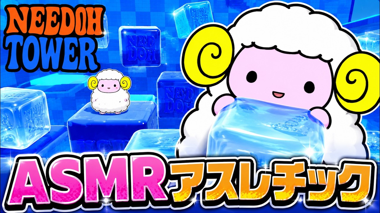 【ロブロックス】雑談★ASMRアスレチックが気持ちいいらしいめ★【Roblox】