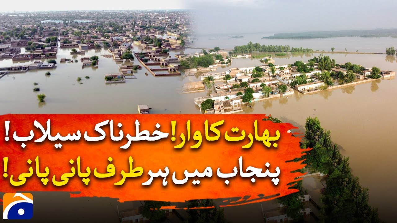 India’s Attack ? Punjab Flood Emergency !!! Water Everywhere | Geo News
