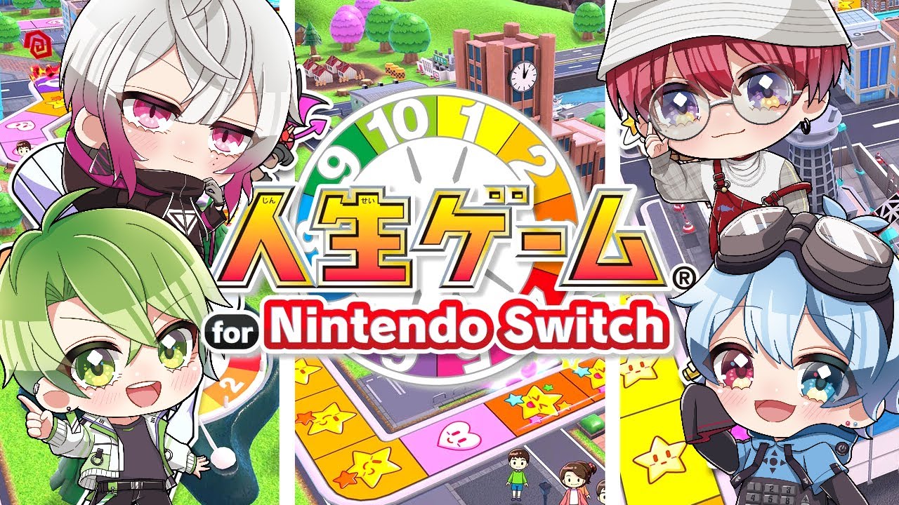 この中で一番のお金持ちになる人は誰だ【人生ゲーム】