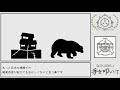 【ゆっくりSCP紹介】SCP-2615-J【手を叩いて】