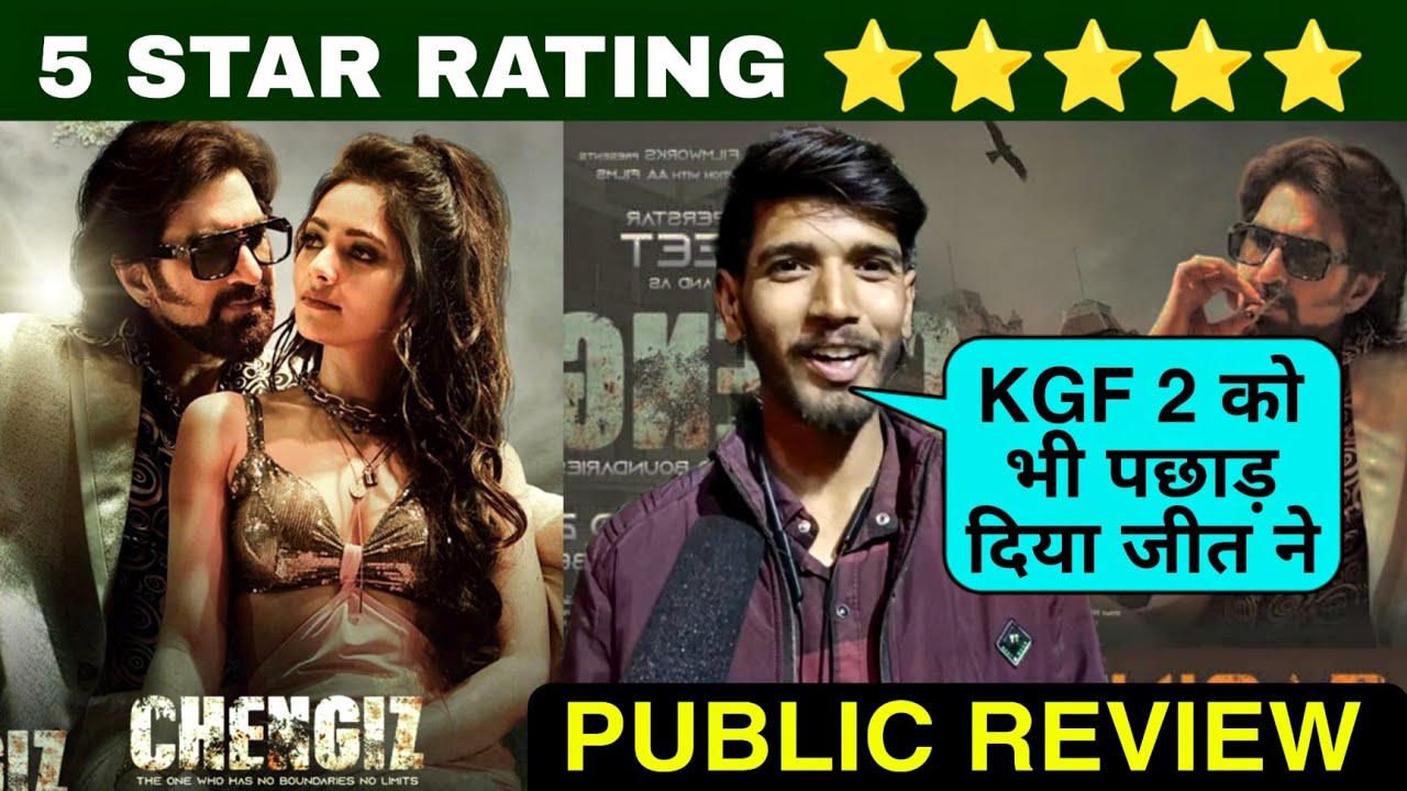 Chengiz Movie Night Show Public Review | Jeet, Susmita, Bengali Movie Chengiz Review (Hindi)