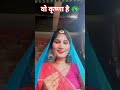 वो किसना है 🦚❤️#youtubeshorts #shots #song #radhakrishna #radheradhe #viralshort