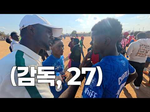 New Signing, First Away Point — Chizumulu United vs Lube Masters