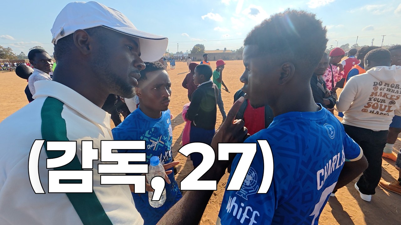 New Signing, First Away Point — Chizumulu United vs Lube Masters