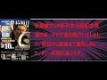 後藤徹さんの出版記念講演後のデモ行進～時間のない方は早送りで視聴を。　#後藤徹 #宮村峻 #中田聡 #拉致監禁強制棄教