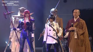 【メタファー：リファンタジオ】リアル回転説法（ライブ）切り抜き screenshot 3