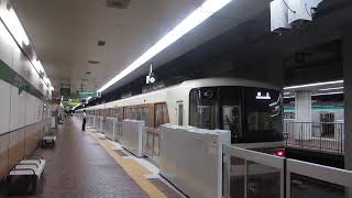 神戸市営地下鉄(元北神急行)7000形発車 @新神戸