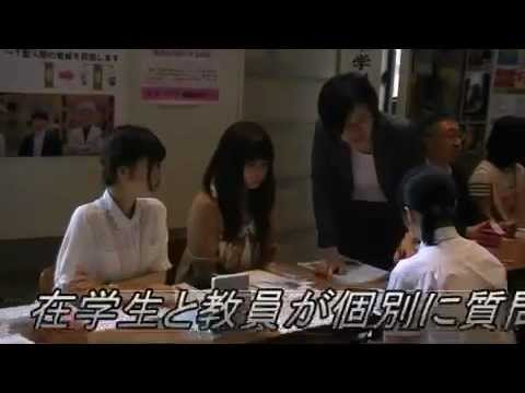 宮城学院女子大学心理行動科学科オープンキャンパス予告