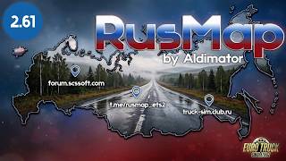 Euro Truck Simulator 2 (1.61) RusMap v.2.61 by Aldim@tor [1.61] New Version   DLC's & Mods