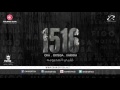 Oka Wi Ortega - Galbi El Ma7booba ft. Figo, Totti | أوكا و أورتيجا  و فيجو و توتي- جلبي المحبوبه