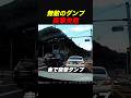 突撃乙