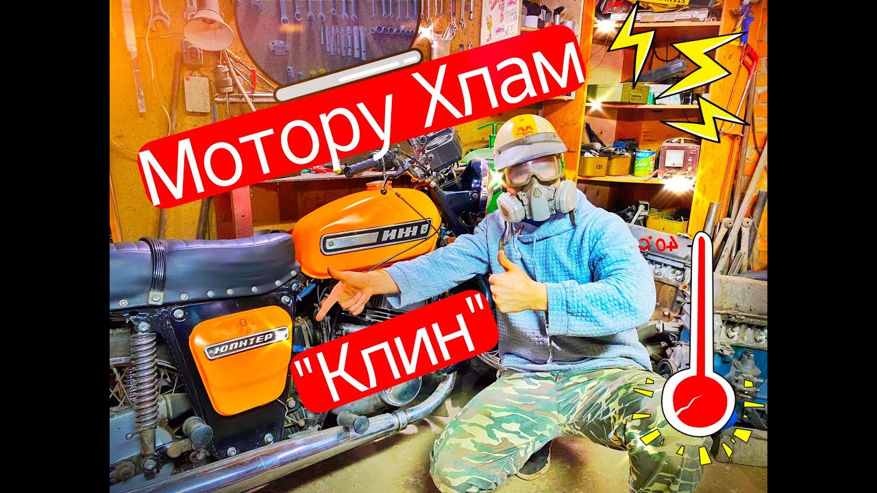 Клин мотора симптомы Клин мотора симптомы