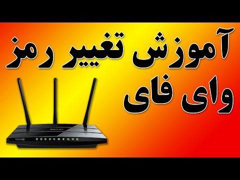 تصویری: 4 راه برای یافتن خانه خود در Google Earth