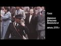 Наша жизнь в ГДР часть 2 Демонстрация в Гере 1 мая 1958