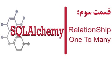قسمت سوم آموزش sqlAlchemy (Relationship - One To Many)