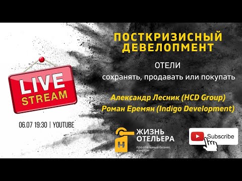 Видео: 4 безумных концепции отелей, которые необходимо реализовать прямо сейчас