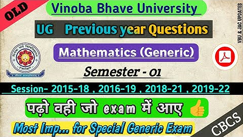 UG SEM-1 MATH (GENERIC) PREVIOUS YEAR QUESTION VBU | 4 Year