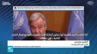 غوتيريش: الدول المتقدمة لن تكون آمنة إذا أهملت الدول النامية في عمليات التلقيح ضد كورونا