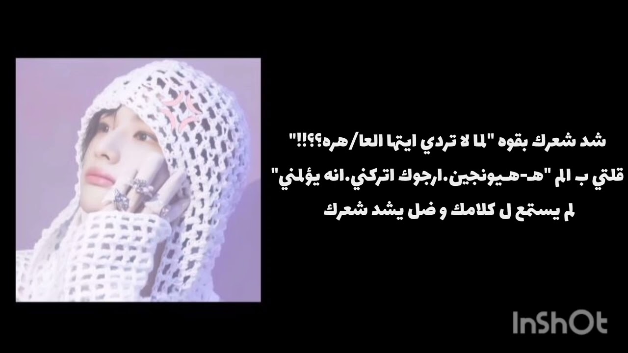 رد فعل هيونجين اذا  كنتم تتشاجرون لحد ما اخذ الكأس و كسره على رأسك بدون وعيه #ردة_فعل #هيونجين