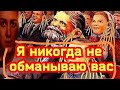 Сплошное враньё на канале деревенский дневник очень многодетной мамы.