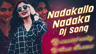 #dj nadakallo nadaka teenmaar mix dj song remix by dj Harish kasulabad dj aravind smiley #folk