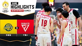 【ハイライト】宇都宮ブレックスvs千葉ジェッツ｜日本生命 B.LEAGUE QUARTERFINALS 2023-24 GAME3｜05.13.2024 プロバスケ (Bリーグ)