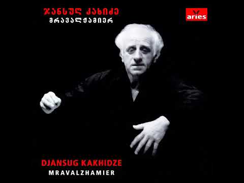 მარში   The March   ჯანსუღ კახიძე, ანსამბლი  რუსთავი    Jansugh Kakhidze, Ensemble rustavi