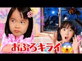 【寸劇】体がくさい!?お風呂キライな子の末路…ちょっと怖い話