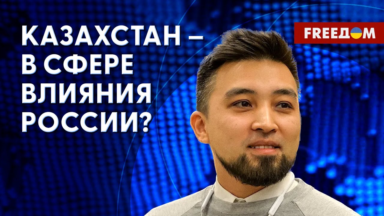 Разбор камри астана