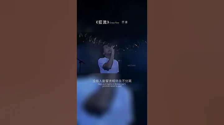 在那個時代，齊秦就是頂流！每次提到齊秦都會有人那他與王傑做對比，我覺得根本沒有可比性！你覺得呢？來說說你的看法吧！ - 天天要聞