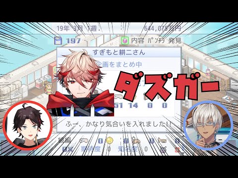 【ダズガー】明那から始まる謎の呼び方【切り抜き/にじさんじ/イブラヒム/三枝明那/セラフ・ダズルガーデン】