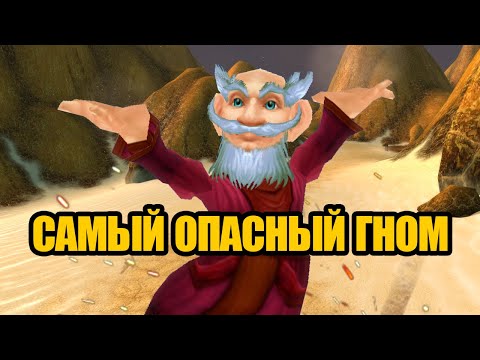 Видео: Самые злые/известные/сильные игроки в World of Warcraft