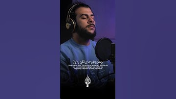 ماتيسر من سورة الحديد #القارىء_اسلام_صبحي #اكسبلور