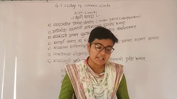 B.Com Sem I - Company Law (Marathi) - Lecture 14