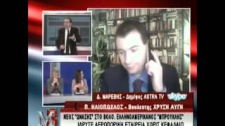 EXTRA 3 - ΜΑΚΕΛΕΙΟ 3 - Μανταλένα Παπαδοπούλου - 28/01/2013